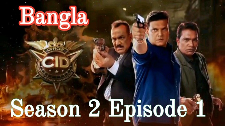 CID season 2 Bangla Ful Episode 1 CID New Season Full Episode 1 CID In Bangla Dubbed