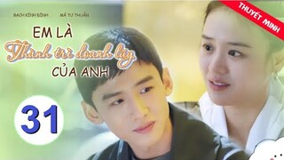 Em Là Thành Trì Doanh Luỹ Của Anh - Tập 31 [Thuyết Minh] Bạch Kính Đình if Mã Tư Thuần
