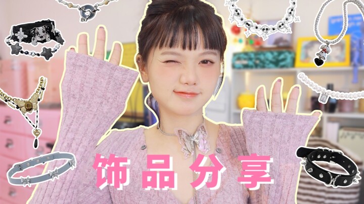 16 món trang sức có tỷ lệ đeo hàng ngày cực cao – xứng đáng là “bộ tăng điểm nhan sắc”!