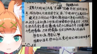 关于一果的青春疼痛小短文被同事当着水友们的面处刑这件事