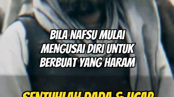 tahan nafsu