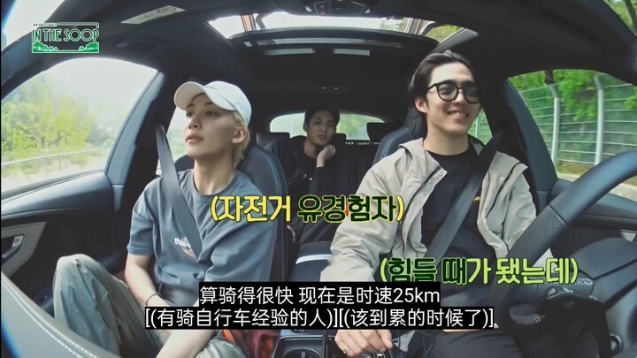 【SEVENTEEN】【Chế Hán】Trong “in the soop” cuối cùng cũng được thấy cảnh bố lái xe, mẹ ngồi ghế phụ!