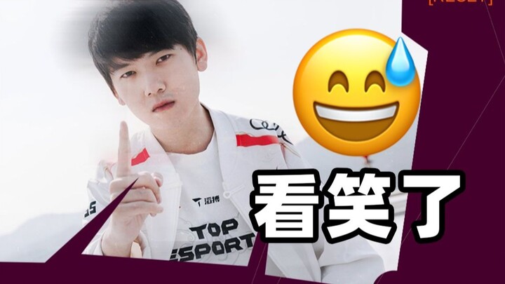 Phá vỡ giới hạn dưới! Phong độ thảm họa? Nhìn lại màn trình diễn của TES tại giai đoạn 1 giải Global