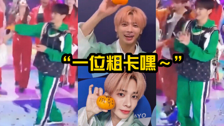 Chi tiết dễ thương trong màn biểu diễn của BSS | Lén lút nhảy KPOP trên sân khấu, chúc mừng TXT với 
