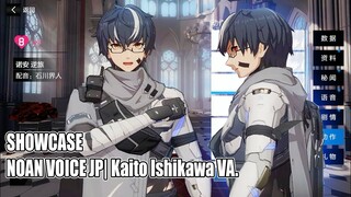 【PUNISHING GRAY RAVEN】SHOWCASE NOAN VOICE JP | Kaito Ishikawa VA.