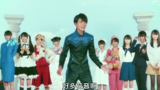 陷入妹妹无法自拔!盘点假面骑士中的爱妹人士
