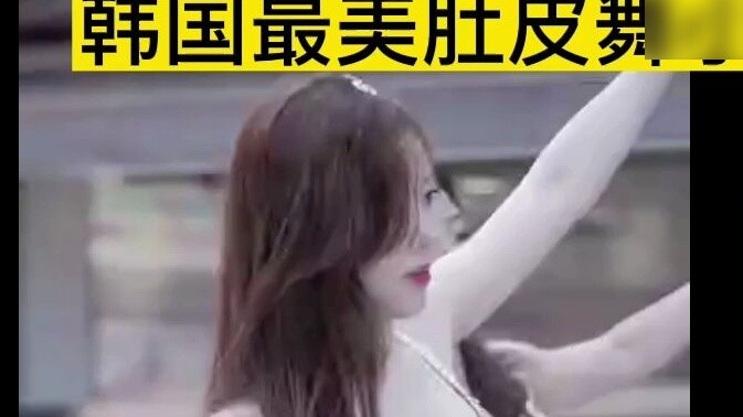 Penari perut tercantik di Korea