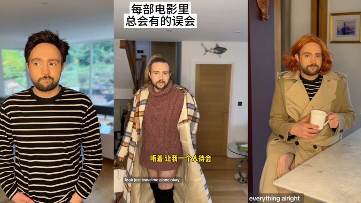 每部电影里总有的误会（上）