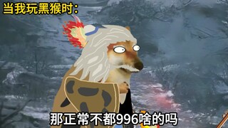 当我和广智打到杨戬时