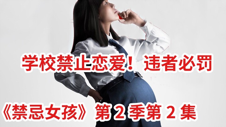 [Naodi] 9.1 on the charts after just 2 episodes! This Thai series is *so* bold and explosive! “Krasu