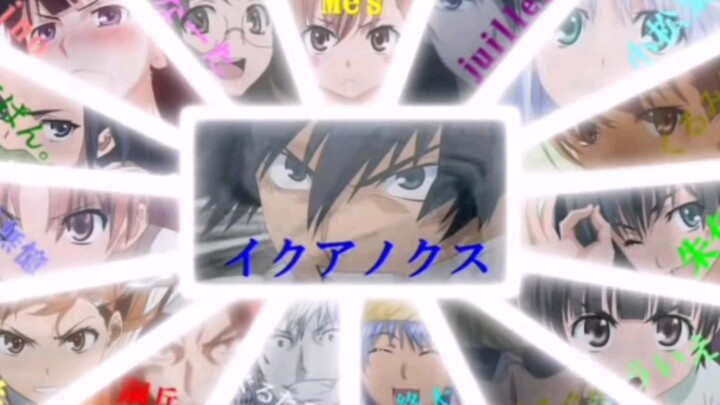 《only my railgun》16人合唱版