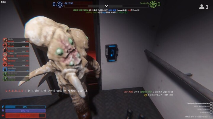 ＃短裤 #短篇小说 不到5分钟  #外国视频 # #SCP:秘密实验室 #SCPSL