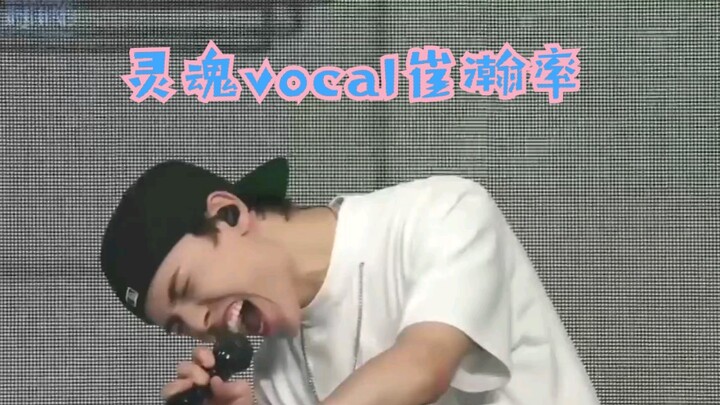 Soulful vocalist Choi Han-sol! Brother Sol, your one shout almost sent me to the afterlife _(:* ｣∠)_