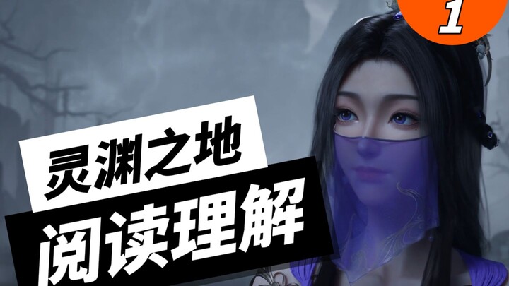 Is Ziling’s jealousy flaring up? How a high-level “green tea” steals the man [Analyzing the drama as