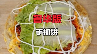 เบคอนกับไข่สูตรพิเศษ ชีสคู่กลายเป็นเผ็ดร้อน หลงรักแล้วใช่ไหม?