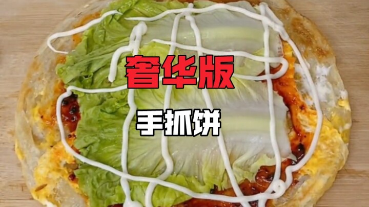 特制培根加蛋，Double起司变t辣，爱了吗？