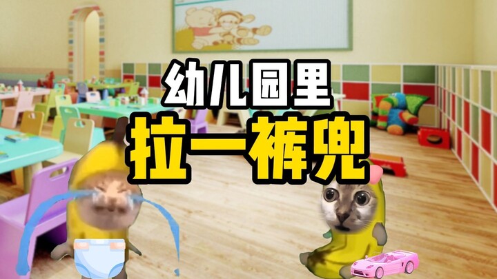 Benar-benar tidak tahan, jadi kencing di saku celana orang lain