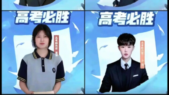 Semua dikenal dalam rekomendasi langsung masuk universitas untuk ujian nasional