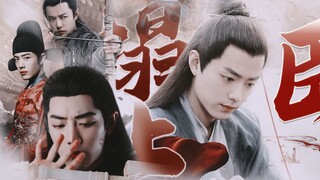 榻上臣（第一集）“朕的雷霆之怒，你吞不下~”/ 影染 / 疾冲 ,  藏海（肖战水仙）时光荏染