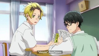 BL อนิเมะ #Sasaki to Miyano #ประเภท