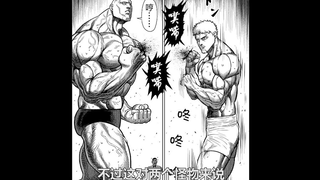 Fist Commentary: Samurai Wakatsuki vs. Yuri. The collision of two muscle tanks. Who is stronger, the