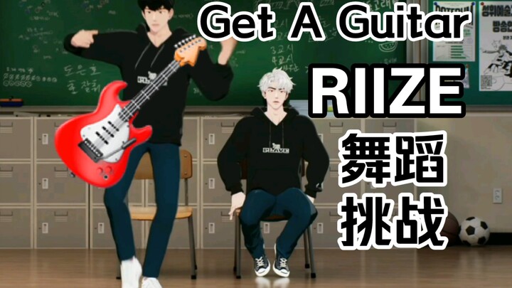 [Tantangan Tari] Heo Min menari ulang RIIZE-Get A Guitar/Tantangan Tari 231020 Siaran Langsung PLAVE