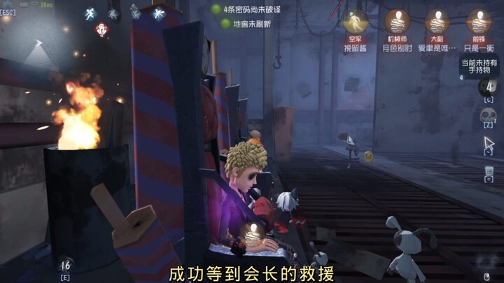 Tim Penjahat Hati — Seperti Empat Orang yang Menyelinap ke Ruang Bawah Tanah dengan Rasa Saling Mema