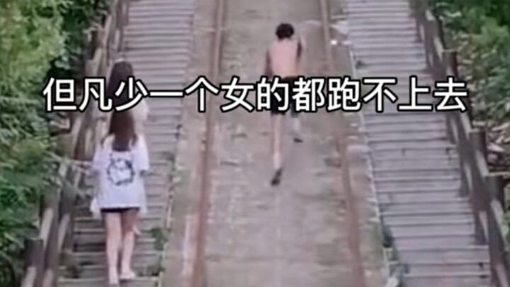 If there is one less woman, they can’t get up?