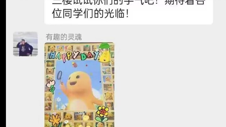 老实大叔被抽象学生忽悠将食堂装扮成奶龙主题乐园