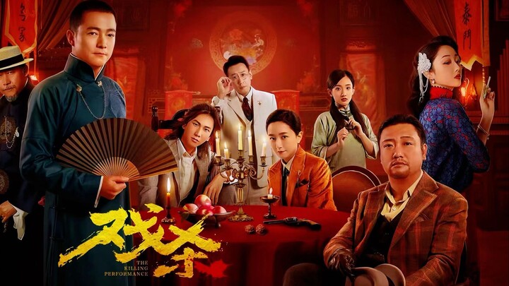 Jia Bing menggunakan kemampuan supranatural untuk memecahkan kasus, hanya dengan beberapa kalimat ia