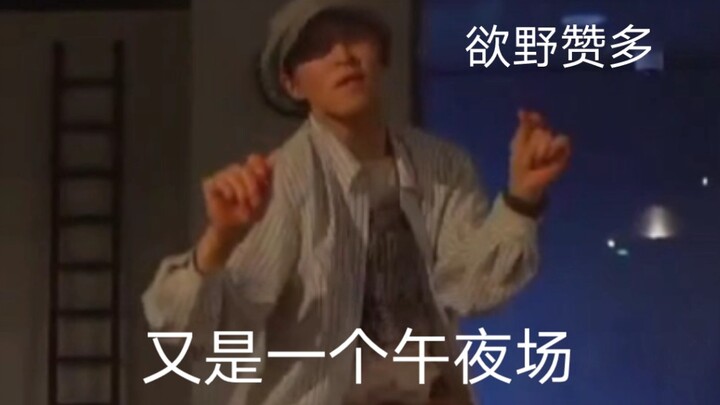 这身穿搭我可以！（不对劲）