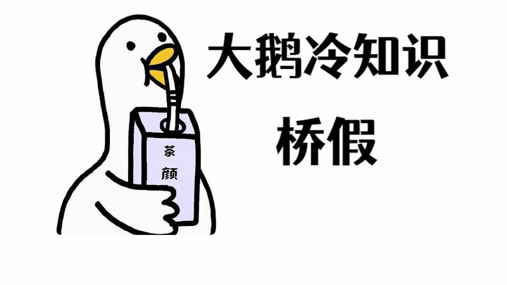 Tôi cũng muốn có một kỳ nghỉ thoải mái, tự nhiên!