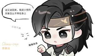 赵二你说你能为我干啥？