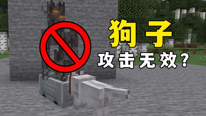 Pembaruan Minecraft 24w44a: Versi Java juga dapatkan resin, tapi agak nggak berguna!