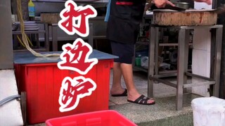 It is not advisable to eat too much Chaoshan hot pot.