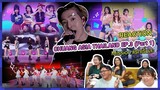 REACTION | CHUANG ASIA THAILAND EP.3 (Part 1) Mission แรกเริ่มละ!