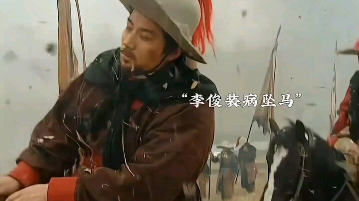The Biggest Winner on Liangshan: Foreseeing the Ending #Water Margin #Classic TV Series
