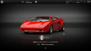 グランツーリスモ 7　中古車説明から初レースまで　神ゲー　GT7