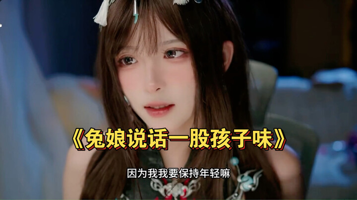 This group of people really comes up with all sorts of things just to make Sister Tu laugh—“There’s 
