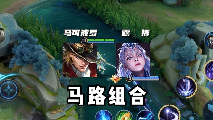 This is the right way to play Luna!