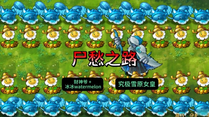 New fan-made Plant God of Wealth + Bingbing’s Watermelon Zombie’s Troubled Path—see how the hybrid p