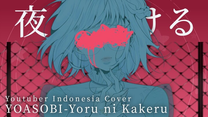 YOASOBI - Yoru ni Kakeru (夜に駆ける) Full Cover by Alia Adelia (Vtuber Indonesia)