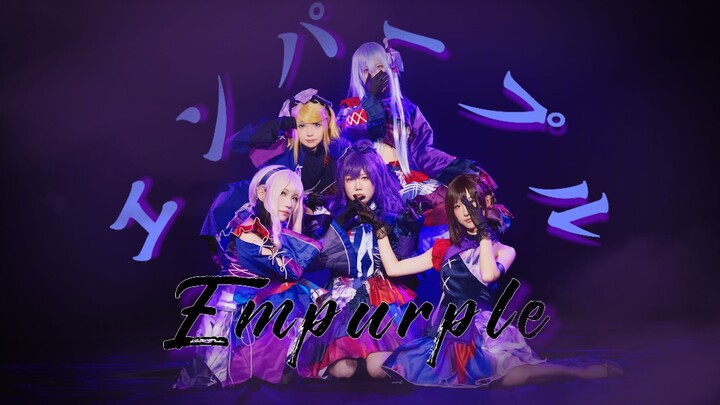 [PROSEKA] My Wavering Self Turns Purple 💜 Empurple [Original Choreography] [HB2 Feifei]