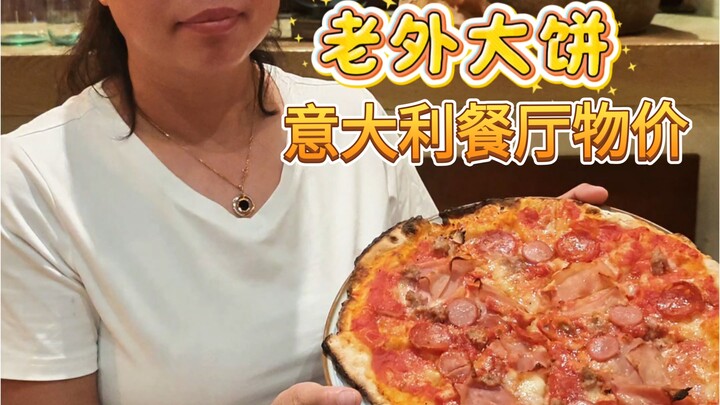 How much does it cost for a dozen people to enjoy an Italian meal?