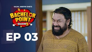 Bachelor Point - S5 E03