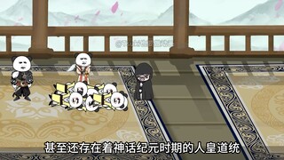 【别人修仙我捡尸】359-葬书十一卷、前往无尽海