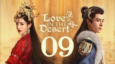 🇨🇳EP 9 | Love in the Desert (2024)[EngSub]