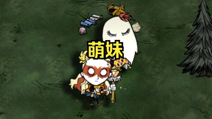 Don't Starve: The Real Valkyrie! Wendy Character Introduction!!
