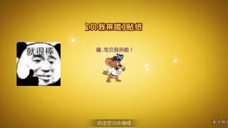 骗你的，其实罐子里根本没有任意之书（后附奖励整理，欢迎补全）