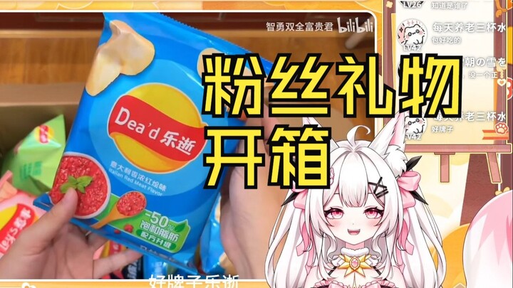 Sichuan Lolita Cracks Up Laughing While Watching “This Time It’s Really a Mess”